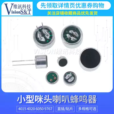The microphone 6 * 5mm * 9*7 4 5*2 2 6 × 2 -- 2 4015 capacitive electret microphone pickup MP3