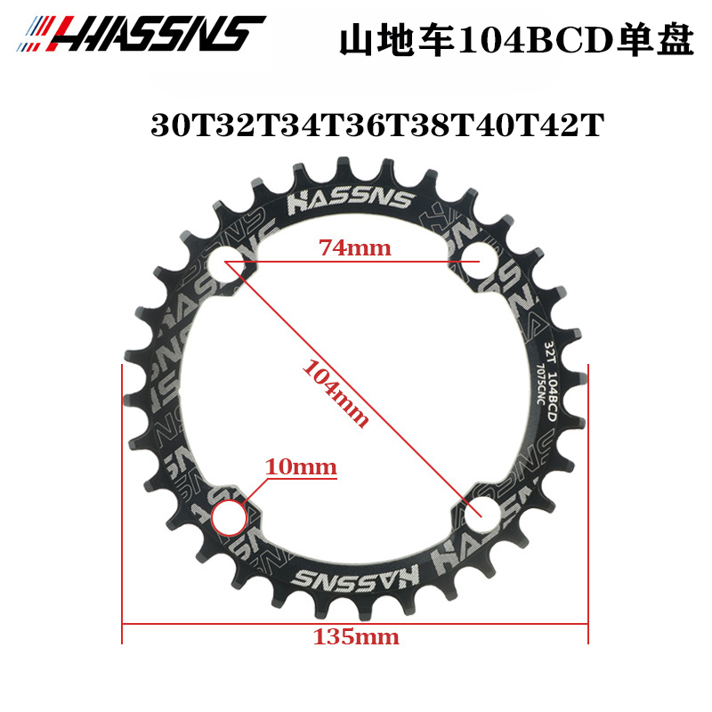 Hassna 104Bcd Mountain Bike Positive and Negative Chainrings Bicycle Hollow Crank Single Chainring Sprocket 8-12 Speed