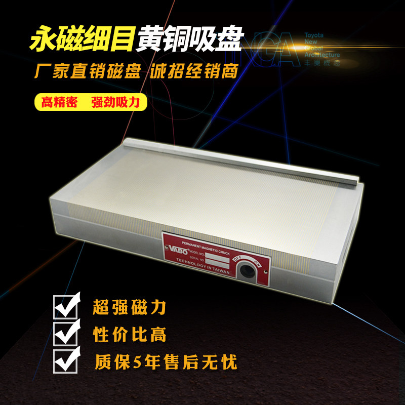 Grinder disk strong manual plane detail permanent magnet encryption 614 618 brass red copper permanent flat plate suction cup