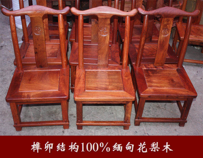 Mortise and tenon structure Myanmar flowers pear wood small official hat leaning back chair kid chair dining chair red wood furniture