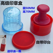 The seal box comes with the stamp table. The seal box is strong and does not crack.