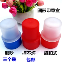 Threaded buckle seal box seal storage box private seal box seal box seal box seal box seal box