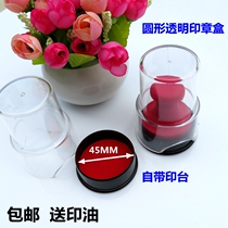 The badge box comes with the stamp box the round financial seal the diameter of 42mm the ink stamp box.