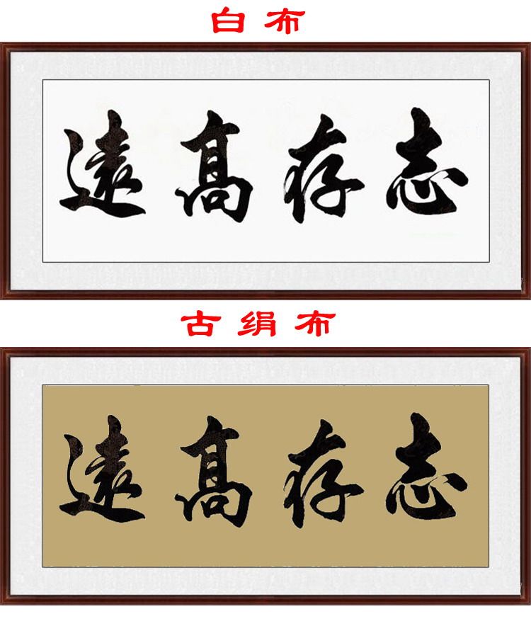 Living room Book room Bedroom School Students handmade class Job quotes Police sentence deposit High and simple pure word cross stitch