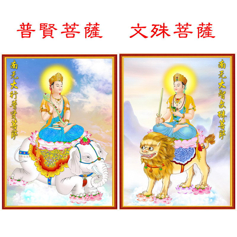 Boutique new Manjusri Bodhisattva riding a lion Puxian Bodhisattva riding an elephant cross stitch kit to send embroidery tools