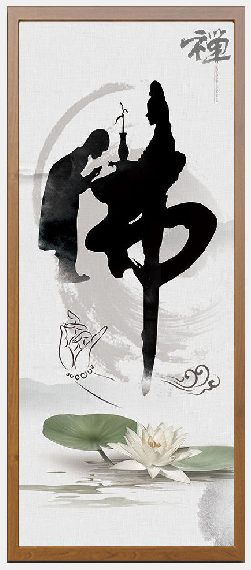 Living room bookroom minimalist modern Buddha character Zen water ink scenery lotus lotus Buddhist Guanyin Cross embroidered embroidery