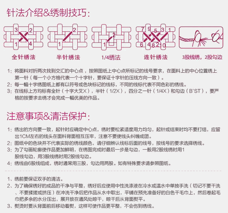 Sách Bạn bè Stitch nhân vật hoạt hình Natsume Takashi giáo viên mèo Natsume của các điểm chính xác in khâu công cụ chạy - Công cụ & phụ kiện Cross-stitch tranh thêu chữ thập cá chép hoa sen