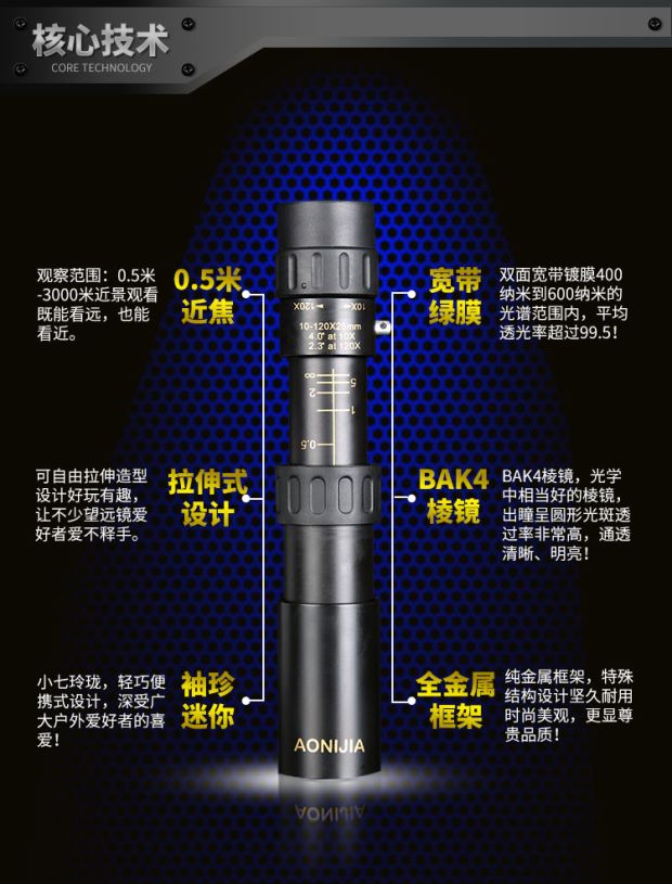 Điện thoại di động đơn giản 10.000 mét Kính viễn vọng cao cao ống đơn 1000 lần tầm nhìn ban đêm hồng ngoại 300 lần Đức 100.000 - Kính viễn vọng / Kính / Kính ngoài trời ống nhòm canon