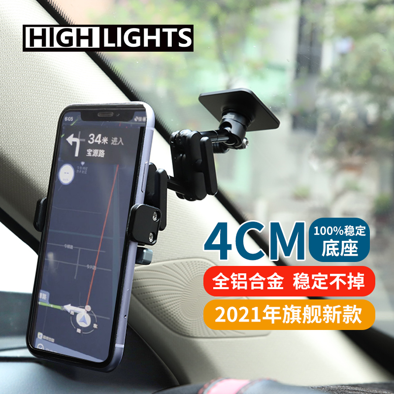 Paste car mobile phone bracket automobile cargo universal central control panel dial mobile phone universal horizontal screen does not block aluminum alloy 2021