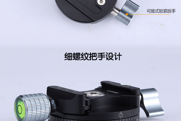 Ghế ngồi toàn cảnh Xiong Huo Clip Yuntai ngồi chụp ảnh 360 độ giống như công cụ nối xích đạo đa chức năng Chân máy đa năng Nâng cấp H3 - Phụ kiện máy ảnh DSLR / đơn chân đế máy ảnh