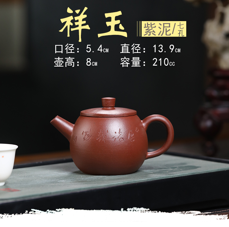 宜兴紫砂壶名家纯全手工泡茶壶功夫茶具家用球孔西施石瓢壶捡漏价详情7