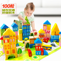 100 Grain Barrelled City Traffic Scene Building Blocks Puzzle Enlightenment Children Chunks Wooden Toys