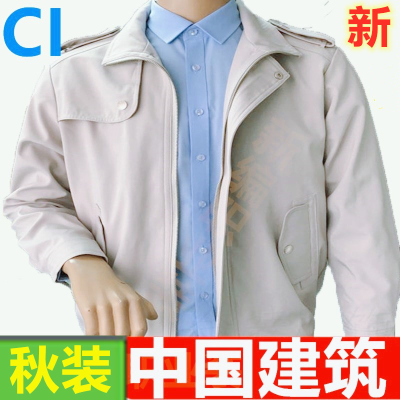 Chinese Architectural Jacket Work Clothes Chinese Construction Off-White Jacket Work Clothes Middle Construction Gray Jacket Middle Construction Black Jacket Chinese Architectural Jacket Work Clothes Chinese Construction Off-White Jacket Work Clothes Middle Construction Gray Jacket Middle Construction Black Jacket
