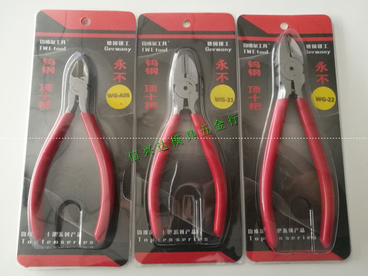 Imported tungsten steel cutting pliers plus hard oblique pliers flat mouth pliers water mouth pliers electrician pliers durable