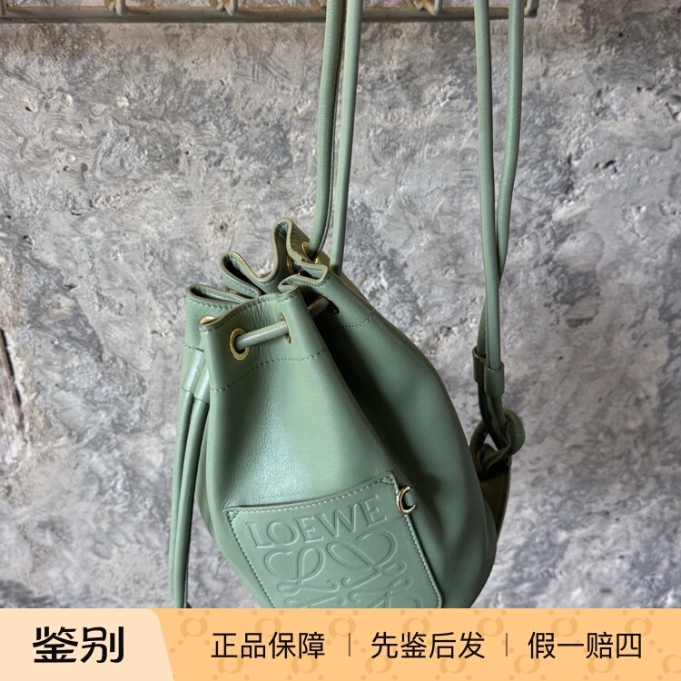 Jizi Vintage Loewe Matcha Drawstring Bucket Bag