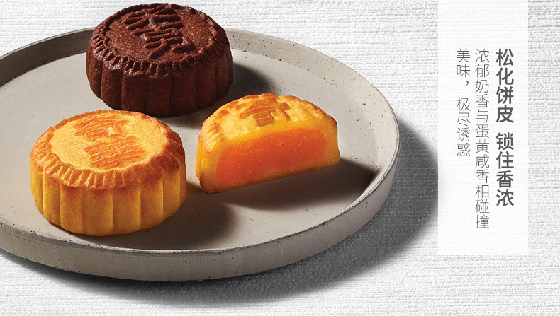 香港产 奇华饼家 蛋黄奶黄月饼礼盒 288g共8个 天猫优惠券折后￥265包邮（￥275-10）附赠礼袋
