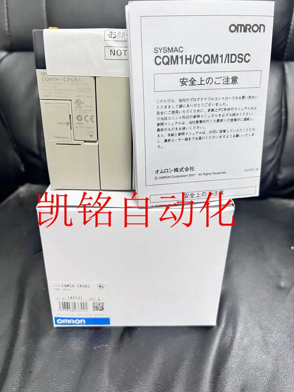Omron Original Plc Cqm1H-Cpu51 21 11 61 Cpu45-Ev1 41 43 Omron Original Plc Cqm1H-Cpu51 21 11 61 Cpu45-Ev1 41 43