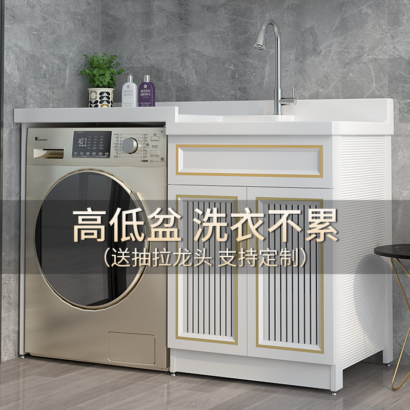 Custom space aluminum washing machine cabinet Balcony combination washing pool table slot basin with washboard surface companion one-piece cabinet cutting angle