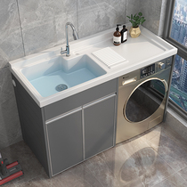 Space aluminum washing machine cabinet companion one-piece balcony wash face sink sink countertop combination with washboard customization