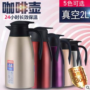 Bar KTV special stainless steel insulation pot coffee pot kettle large-capacity thermos home vacuum office