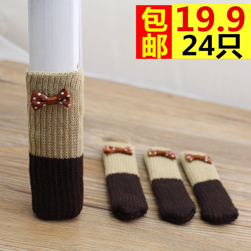 Pedaling floor steel pipe Xiaodeng dining room household stool thickened stool foot cover Leg and foot cover Chair chair foot cover protective cover