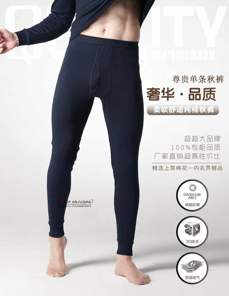 Pantalon collant CHASE DEER en coton - Ref 774832 Image 9