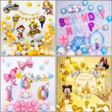 (Трансграничная торговля), воздушный шар, комплект для спальни, детская мультяшная игрушка, подарок на день рождения