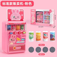 3810 Pink Vending Machine [нормальная версия]
