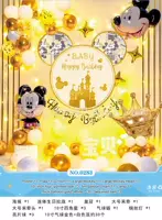 День рождения L 0283