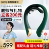 Товары от skg西亨专卖店
