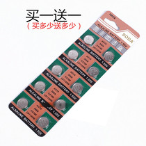 AG10 button battery 189 LR54 389 LR1130 L1131 watch electronic scale battery