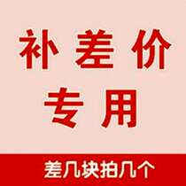 Make up the difference