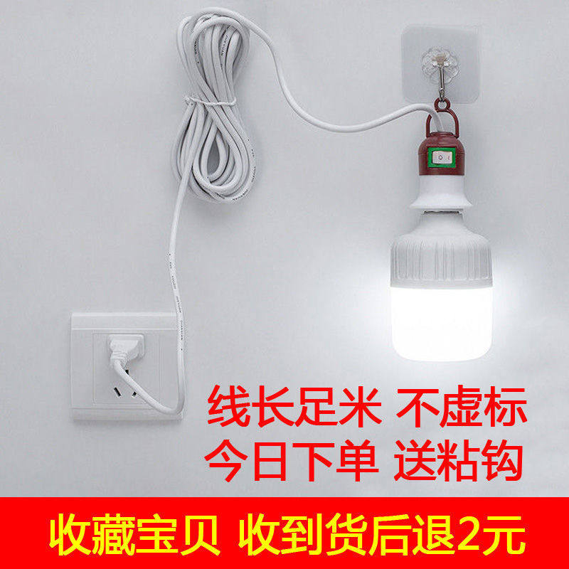 With wire lamp holder screw mouth household extension with switch plug hanging hanging e27 lamp holder type LED lamp super bright lamp holder