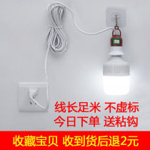 Wire lamp head screw Port household extended with Switch plug suspension hanging e27 lamp port type LED light super bright lamp holder