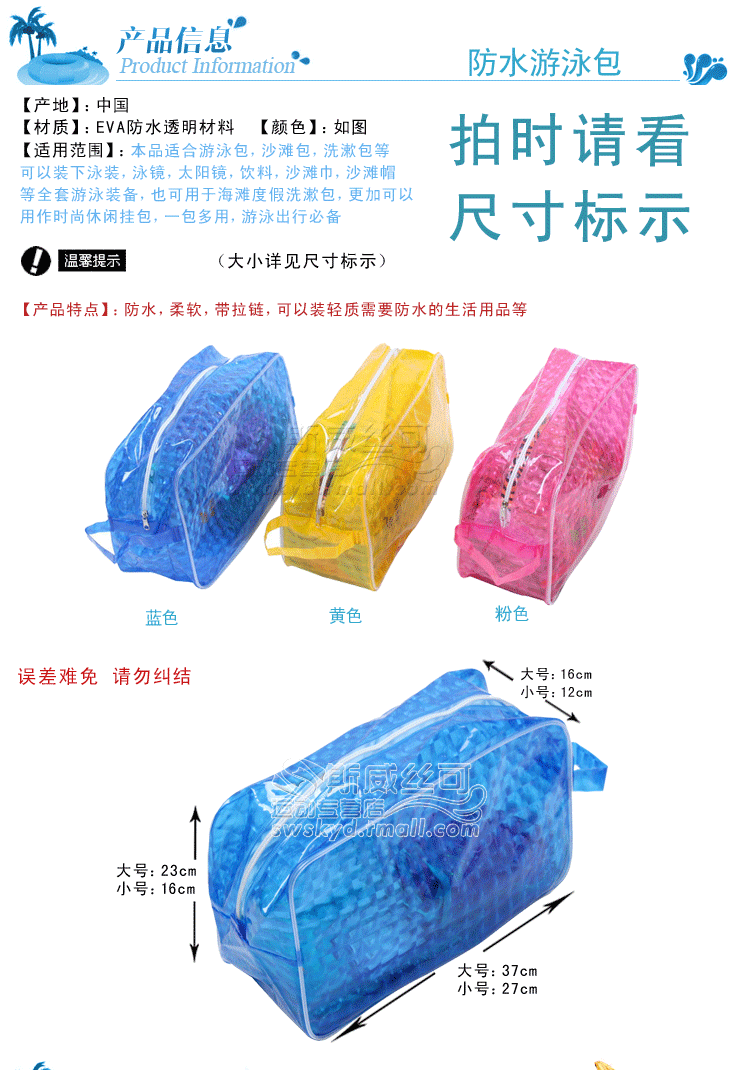 Sac de sport - Ref 9534 Image 7