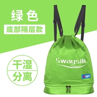 Нижний раздел (зеленый)