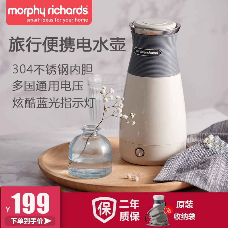 MORPHY RICHARDS Mouvet Electric MR6090 Portable kettle Travel kettle