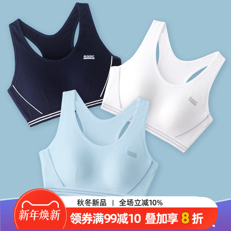 🌟 A must-have for teenage girls! yobeyi youth intimates women's ...