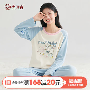 Uberyi spring and autumn girls and teenagers underwear set