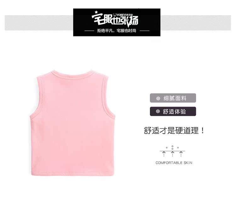 Youbeiyi Baby Cotton Vest Mùa xuân và mùa thu Áo len mỏng cho bé trai và bé gái Quần áo bé Ocean áo quần trẻ em