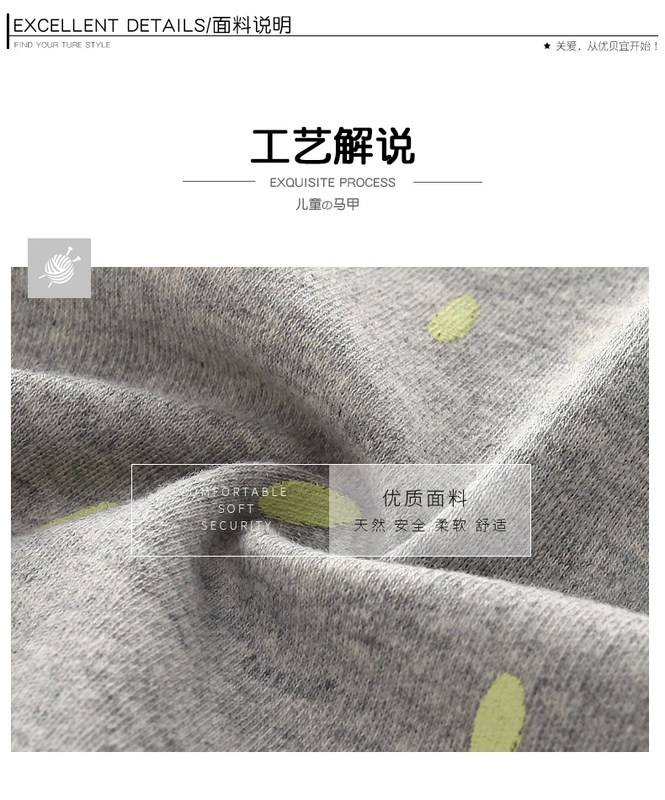 Youbeiyi Áo cotton cho bé mùa xuân và mùa thu mỏng Phần trẻ em áo len bé trai giản dị Mùa thu bé gile lông sang chảnh bé gái