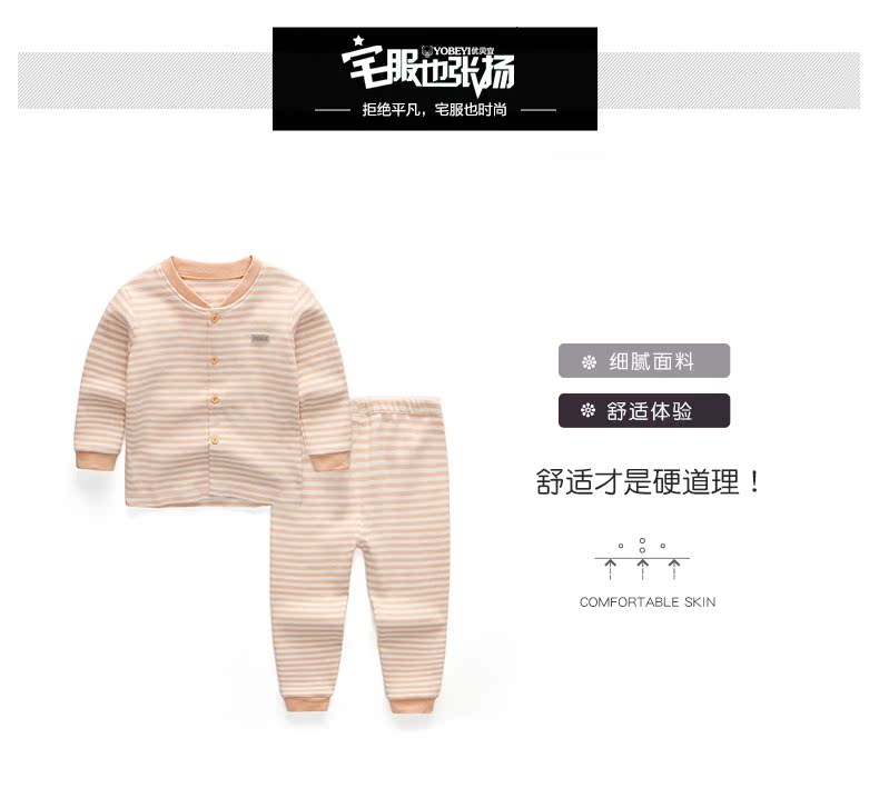 Youbeiyi Shu cotton nhuộm sọc trẻ em cardigan đồ lót thiết lập quần bé mùa thu nam bé mùa thu nữ bộ đồ ngủ trẻ em cao cấp