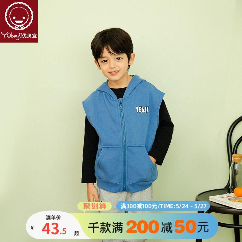 Uberi Children Waistcoat Vest Jacket Boy Jacket Boy Spring Blouses Big Boy Sleeveless Horse Clip Spring Clothing Tide