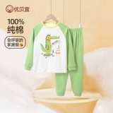 Детское демисезонное термобелье, штаны, пижама подходит для мужчин и женщин, нижнее белье, хлопковый детский осенний комплект, подходит для подростков