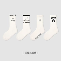 1751 белые тихие носки