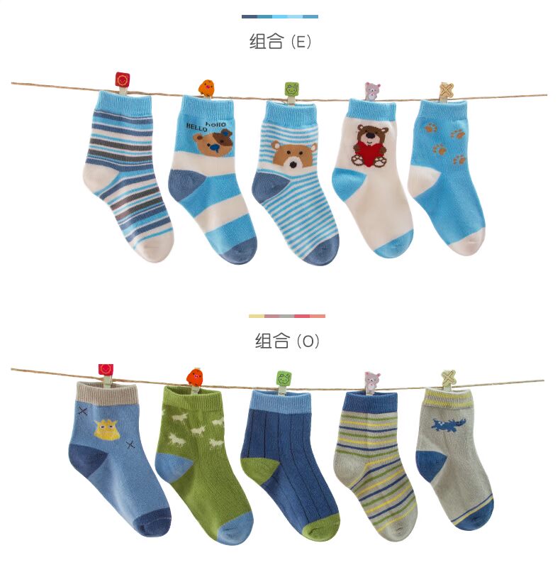 Youbeiyi 5 đôi vớ trẻ em, bốn mùa, vớ cotton cho bé, vớ bé trai và bé gái, 3-5-7 tuổi tất lưới cho bé