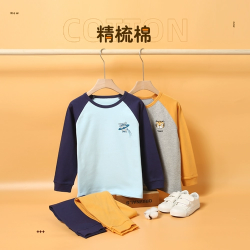 Термобелье для мальчиков, хлопковые штаны, детское нижнее белье, детский набор, осенняя хлопковая пижама, подходит для подростков