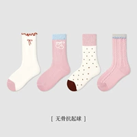 1696 нежные зимние носки