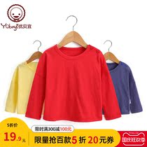 (500 fold) Youbeiyi childrens early autumn thin long sleeve T-shirt boys and girls cotton base shirt shirt