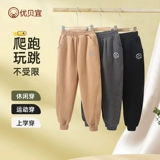 Детские демисезонные осенние штаны для мальчиков для отдыха